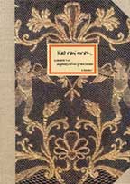 Kao rani mraz - Đorđe Balašević